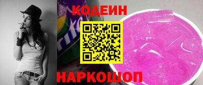 шишки Канаш