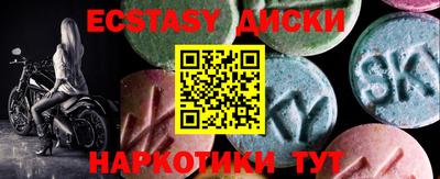 шишки Канаш