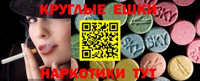 соль ск Камышлов