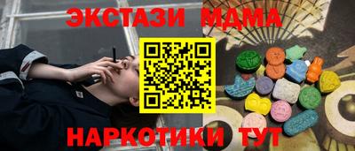 соль ск Камышлов