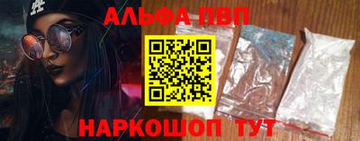 бутират Азнакаево