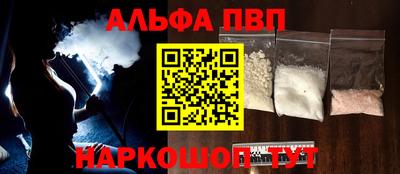тгк Кандалакша