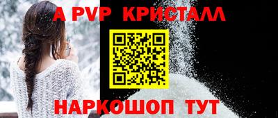 мескалин Балашиха