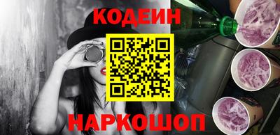 шишки Канаш