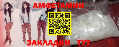 соль ск Камышлов