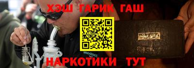 альфа пвп Балаково