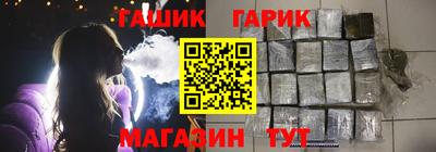 шишки Канаш