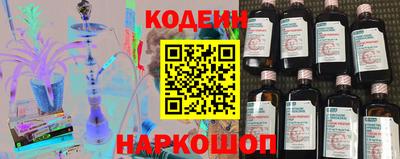 соль ск Камышлов