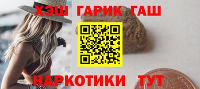 мескалин Балашиха