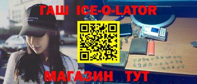 соль ск Камышлов