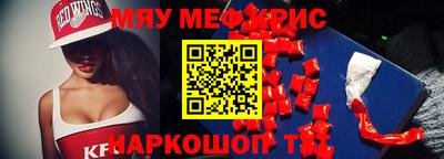 тгк Кандалакша
