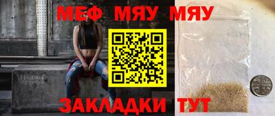 мескалин Балашиха