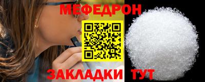 соль ск Камышлов
