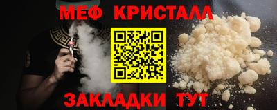 тгк Кандалакша