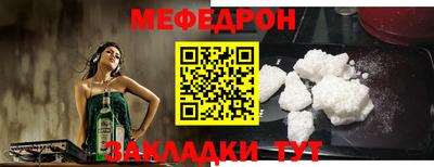 мескалин Балашиха