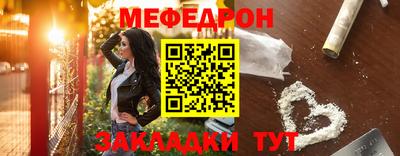 альфа пвп Балаково