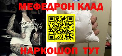 мескалин Балашиха