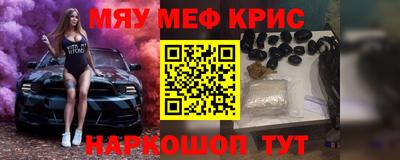 шишки Канаш