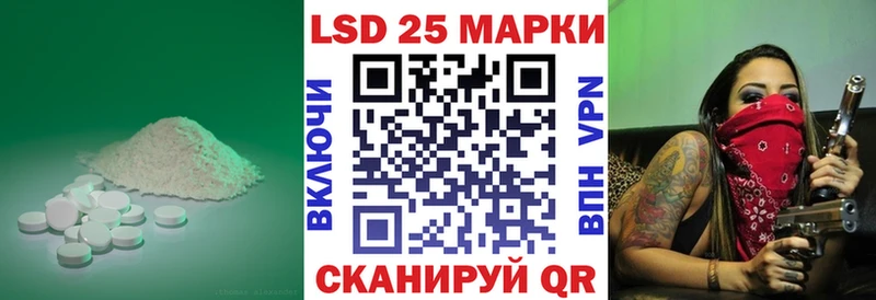 LSD-25 экстази кислота  где купить   OMG как войти  Кубинка 