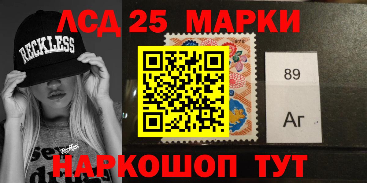 Лсд 25 экстази ecstasy Кубинка