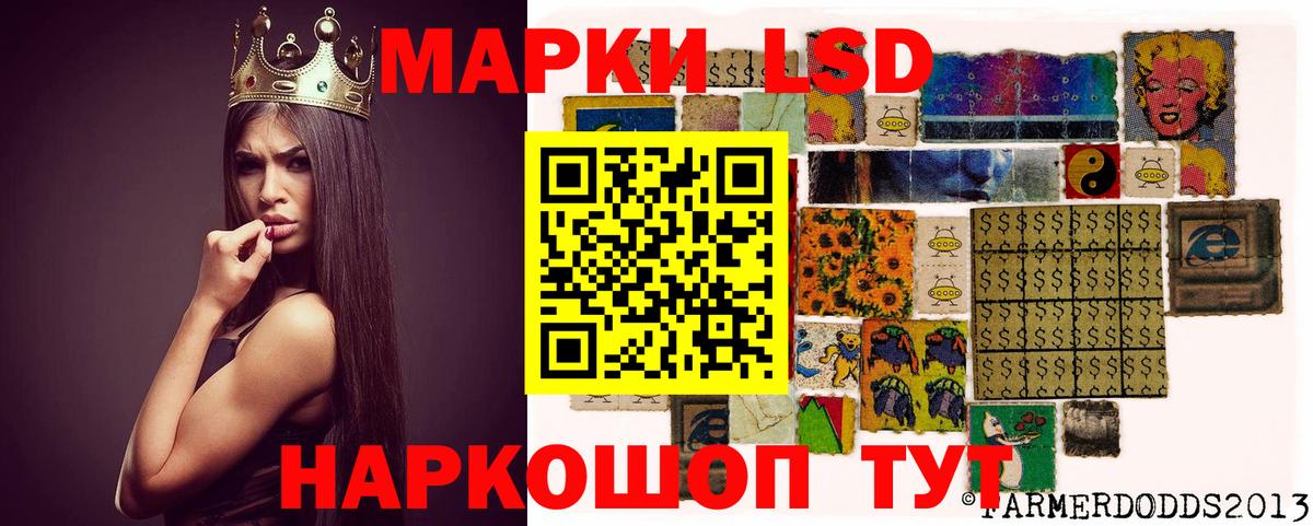 Лсд 25 экстази ecstasy  LSD-25 экстази кислота  Вход с VPN  Кубинка 