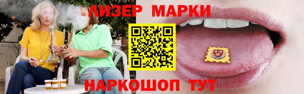 ЛСД экстази кислота Кубинка