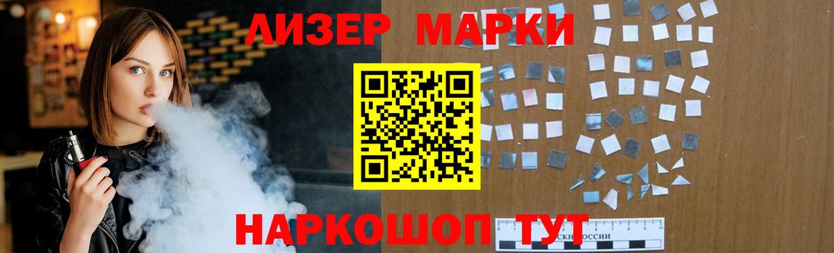 ЛСД экстази кислота  Кубинка 