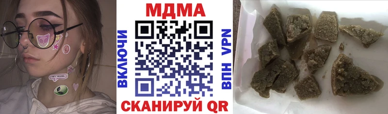 МДМА молли  shop какой сайт  Кубинка 