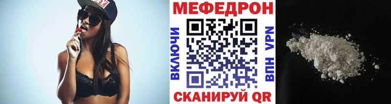 купить наркотики сайты  Кубинка  МЕФ 4 MMC 