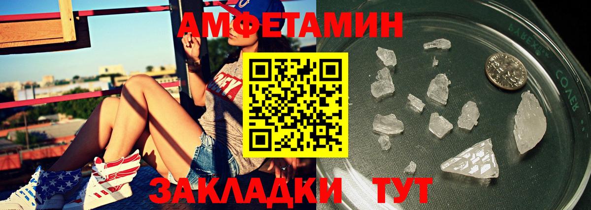 Метамфетамин кристалл Кубинка