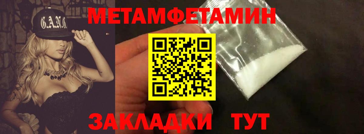 Кубинка  Метамфетамин мет  Вход с VPN 