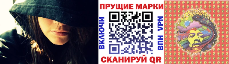 Наркотические марки 1500мкг  где купить наркотик  мега зеркало  Кубинка 