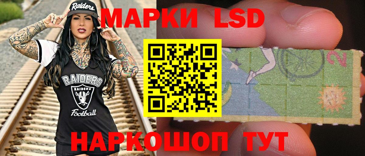 Марки 25I-NBOMe 1500мкг Кубинка