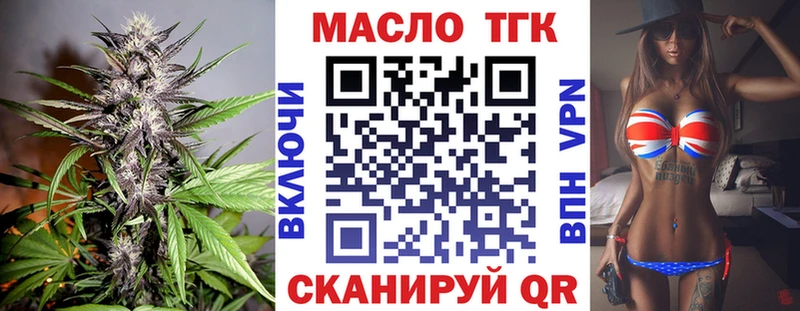 наркотики  Кубинка  Дистиллят ТГК вейп с тгк 