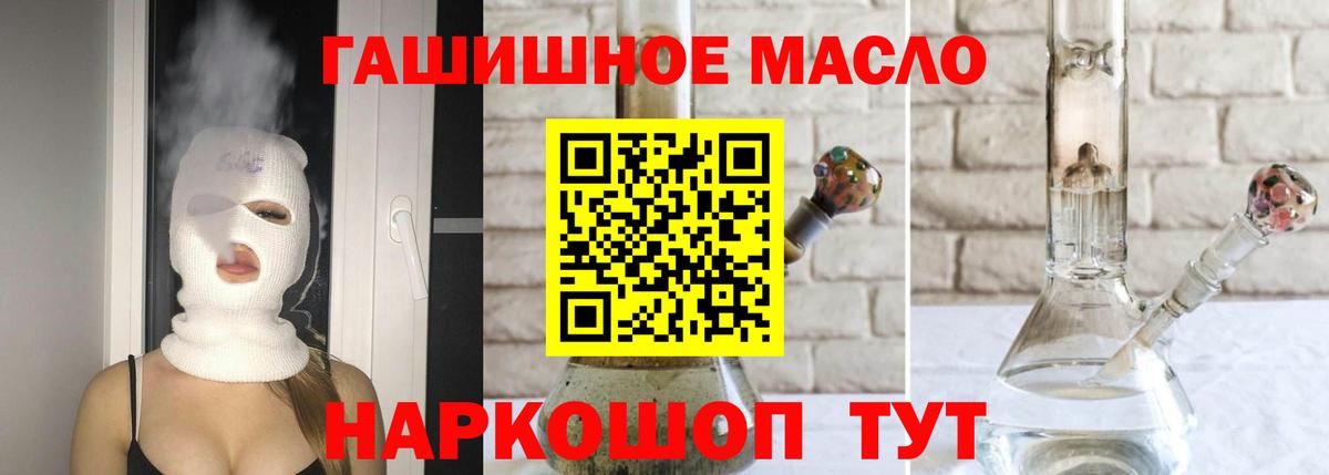ТГК концентрат Кубинка