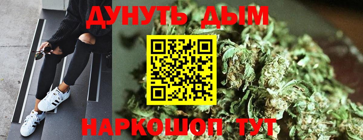 Бошки Шишки OG Kush Кубинка