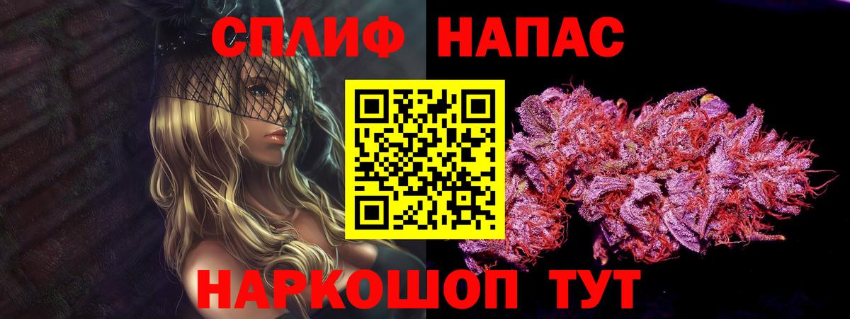 Экстази  Героин  Гашиш  Меф МЯУ МЯУ кристаллы  Вход с VPN  Марихуана  НБОМе  Кубинка  ГАШИШ 