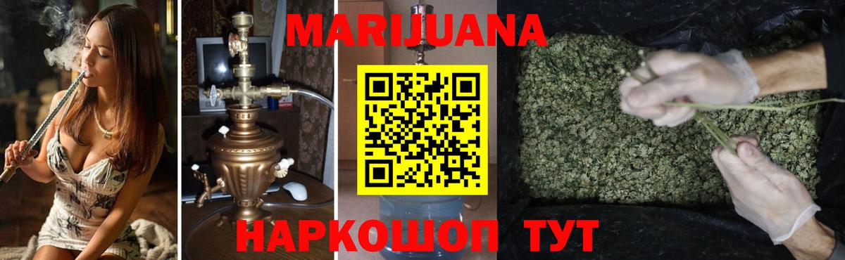 Каннабис ГИДРОПОН  Бошки марихуана MAZAR  Вход с VPN  Бошки марихуана Ganja  Кубинка 