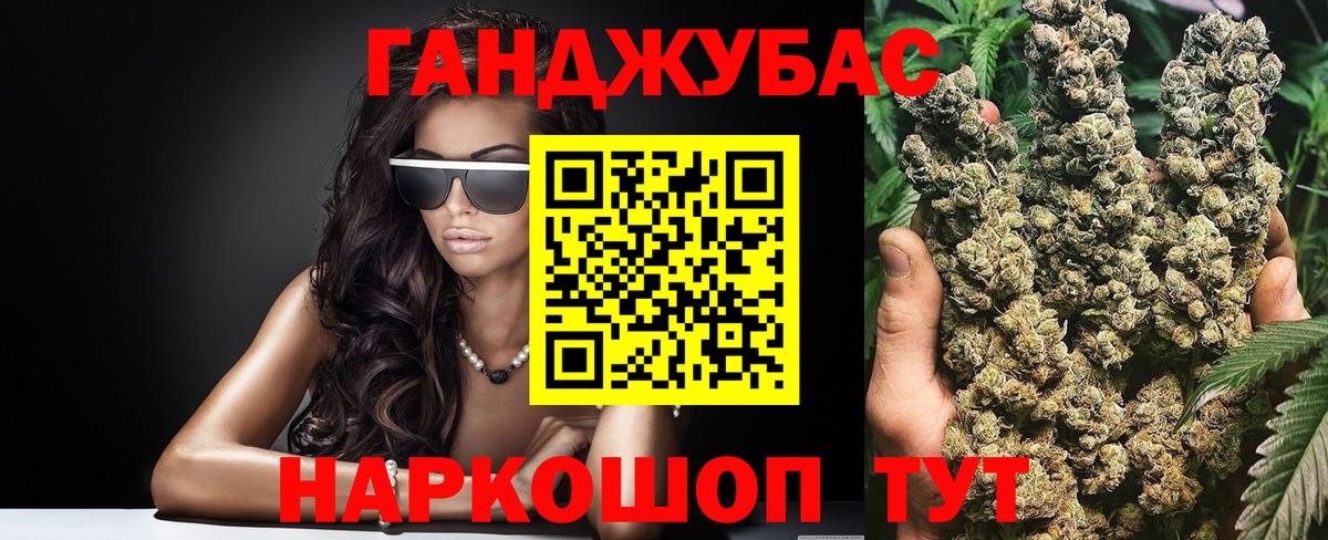 Марихуана планчик  Бошки марихуана семена  Кубинка  МАРИХУАНА тримм 